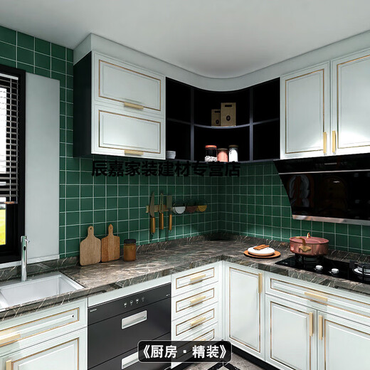 XMSJ Kitchen Restaurant Shop Hotpot Shop verde amarillo naranja rojo cuadrado mosaico Mosaico Nine rejilla colorida rejilla de la rejilla de cerámica beige 97 9720 3030