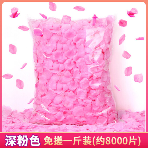 Chenbu artificial rose petals arrangement, wedding fake flower decoration, proposal, birthday confession, stage props, wedding hand-spreading flowers, no rubbing, dark pink, 1Jin Jin is equal to 0.5kg, about 8000 pieces