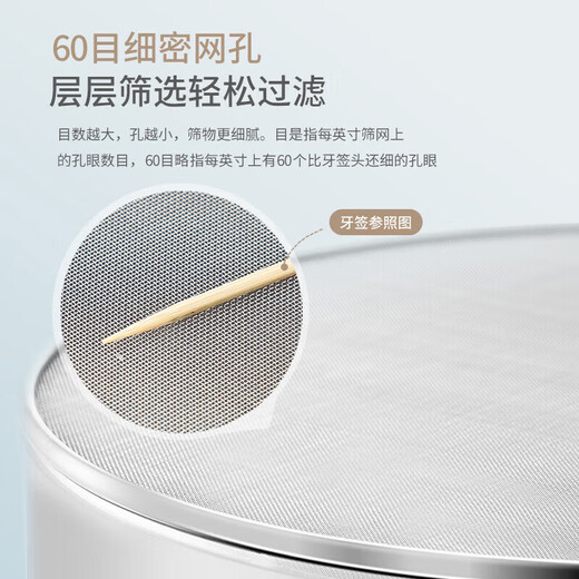 MAXCOOK flour sieve 304 stainless steel single-layer mesh sieve sugar powder sieve ultra-fine flour sieve 20CM MCPJ466