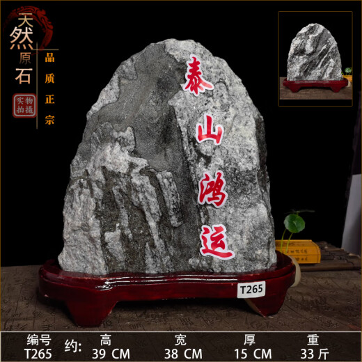 
Shengxu authentic Taishan stones are used as indoor and outdoor Taishan offices, backing stones, and natural raw stones ornaments, dark brown, everything is the best - C123