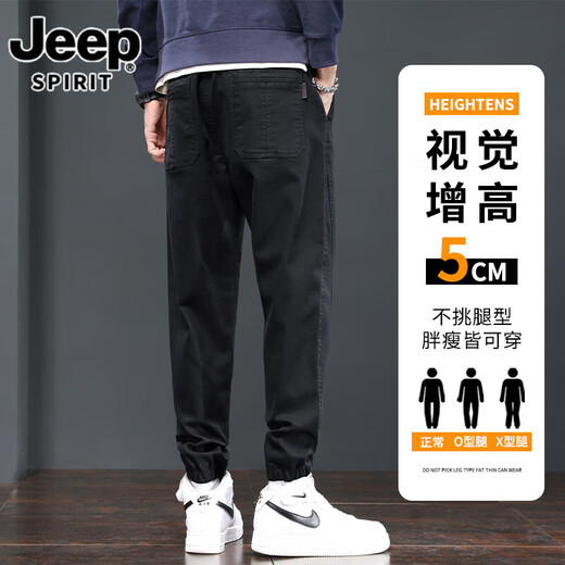 JEEP SPIRIT2025春秋季休闲裤子男士新款宽松束脚哈伦运动百搭工装男生长裤子 689深灰 常规 2XL (145-165斤)