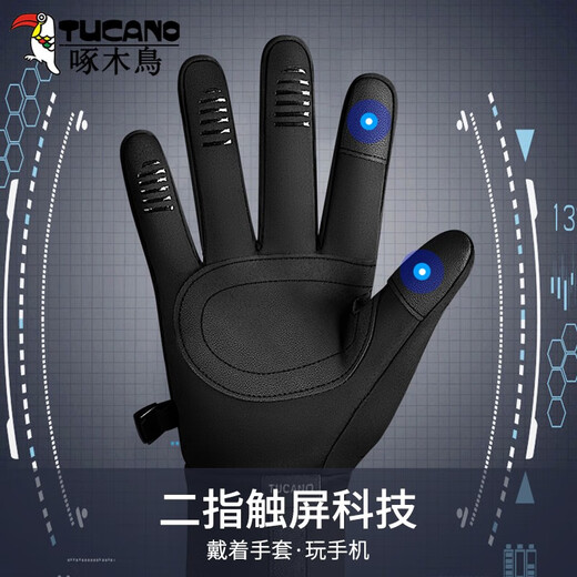 Woodpecker gloves men's winter warm windproof plus velvet sports winter cycling sports non-slip touch screen electric motorcycle riding black windproof plus velvet