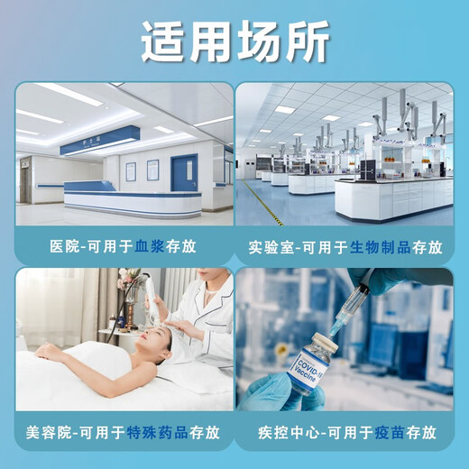 中科西冷零下60度超低温冰箱-80科研实验小容量立式冰柜40医用标本疫苗商用海鲜冷冻冷柜  DL278（695×710×1795mm） -45度(-15度至-45度可调）