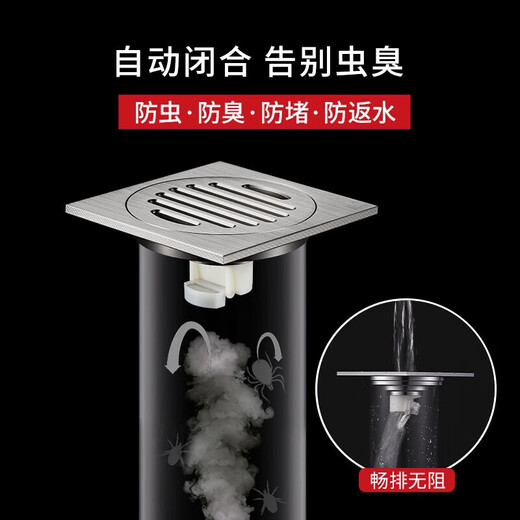 Submarine v2 ultra-thin anti-odor floor drain inner core plug-and-play 40 sewer pipe suitable for use with sewer pipe diameter 4 cm