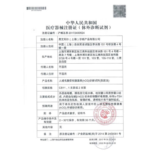 Clearblue Pregnancy Test Pen 2 Pack 1 Box (2 Pack)