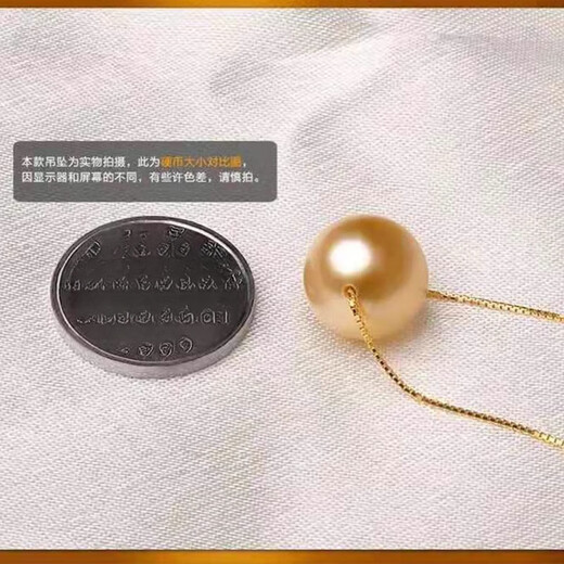 Fat Donglai's same style freshwater pearl pendant comes and goes, natural seawater powder, passerby, gold, 9-10mm x 45cm