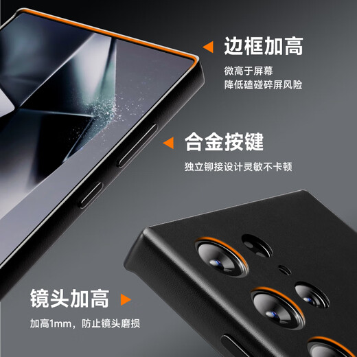 0度适用于三星s25ultra s24ultra 手机壳保护套纳帕真皮磁吸充电全包防摔保护壳 三星s24ultra纳帕真皮手机壳 - 黑色