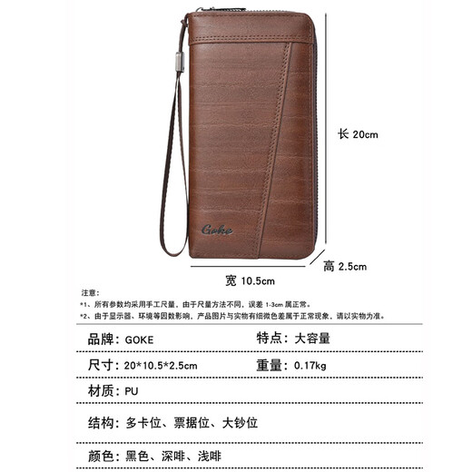 Chanshiyi 2025 NOUVEAU portefeuille masculin Long capacité de grande capacité Business Business Clutch Bag Sac ID Bag Multi-Fonctional Retro Long Wallet [Goke287 Deep Café]