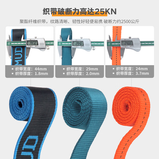 Gorm climbing pole belt electrician safety belt wear-resistant self-locking hook GM3594 blue letter