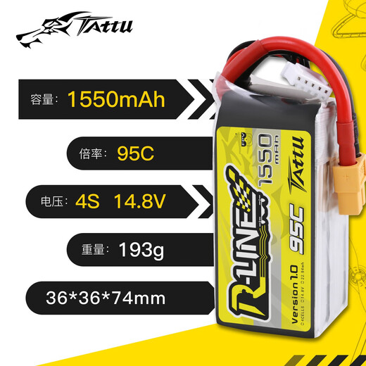 格氏格氏金砖1.0穿越机FPV电池550/650/1050/1300/1550mAh 4-6S 95C 1550mAh-95C-14.8V-4S1P XT60插头