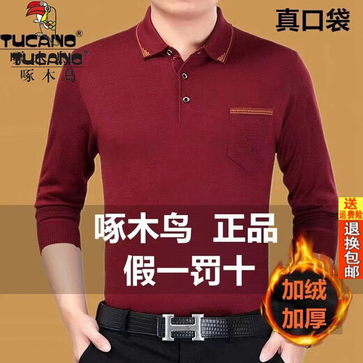 Holzspecker-Marken-Männer im Winter mittleren Alters und älteren langärmligen T-Shirts für die echte Tasche von Männern und Samt verdickte warme Polo-Kleidung Daddy-Anzug plus Samt [Z] C9918 Gray [Real Pocket] 175/92a empfohlen 135150jin [Jin Equals 0,5 kg]