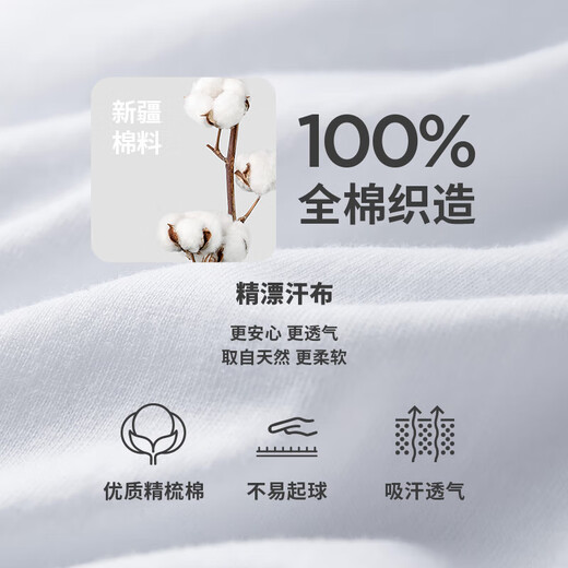 三枪（THREEGUN）男士背心纯棉柔软跨栏运动汗衫老人老头内穿打底衫 3件装 白色3件装 175/110(135-145斤)