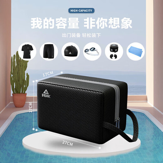 Peak swimming trunks men's swimming goggles anti-fog swimming cap swimming bag hot spring swimming equipment set swimsuit men 2XL