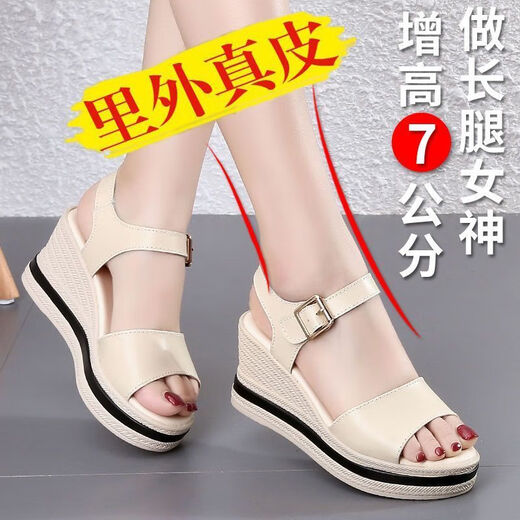 Spechtleder-Leder bequeme Keilsandalen für Frauen 2025 Sommer neuer Schwammkuchen dicker Sohle vielseitiger Außenverschleiß Anti-Rutsch-Sandalen mittleren Alters mittlerer Alters beige [Boutique Frauenschuhe] 36