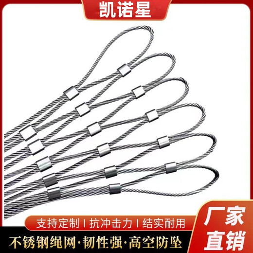 Kainuoxing malla de cuerda de acero inoxidable 304 cuerda de alambre de acero inoxidable ultrafina suave alta capacidad de carga 3,0 mm de espesor * precio de 1 metro