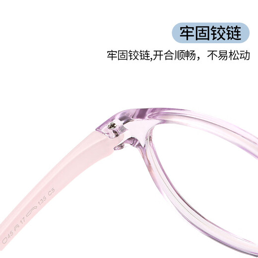 尚台阶新款12609番茄眼镜儿童超轻镜架 软硅胶鼻托橡胶腿防滑小孩眼镜框 透紫框