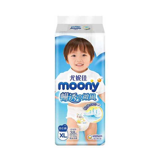 Uniga (Moony) Breeze-Breeze Diaper tirant des pantalons de bébé sous-vêtements montés à la taille et respirants universels pour les hommes et les femmes (pantalon de traction) xl38 pièces [12-22 kg]