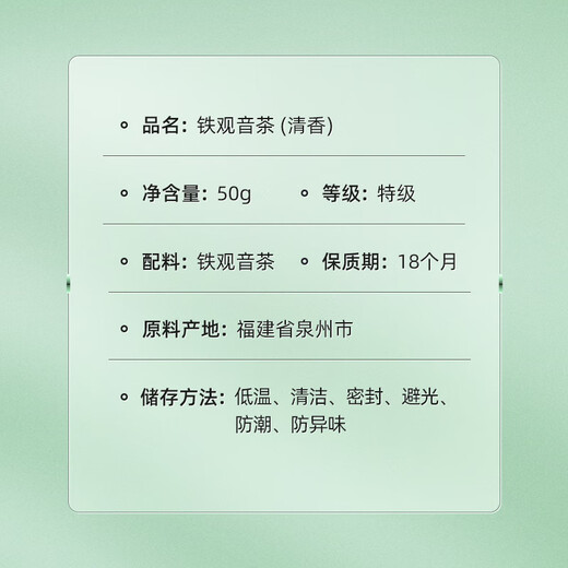 Small can of tea, tea gift box with multiple brews, special Tieguanyin fragrance type, oolong tea, fresh orchid fragrance tea for yourself, Tieguanyin 50g*2 cans