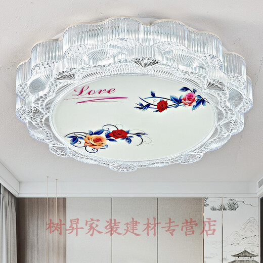 带蓝牙音响的吸顶灯 新款LED蓝牙音乐卧室灯家用现代简约温馨浪漫房间饭厅客厅吸顶灯 百年好合：四色无极调光侧发彩光 90W+遥控+蓝牙