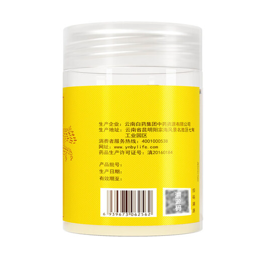 Yunnan Baiyao Panax notoginseng Fine Powder 225g * 2 boîtes Boîte à cadeau disperser la stase sanguine pour arrêter les saignements, réduire l'enflure et la douleur, les saignements de traumatisme, l'enflure et la douleur, la boîte cadeau pour offrir des cadeaux aux aînés