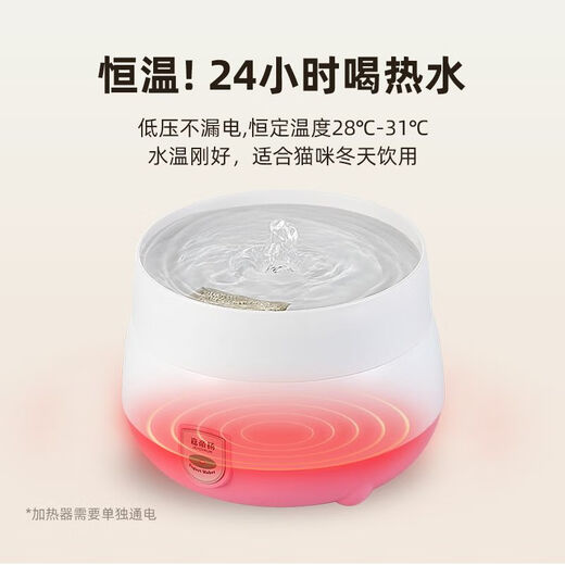 爱立创宠物猫喝水恒温全自动迷你酸奶机恒温不锈钢内胆猫盆水循环加热器 推荐：天蓝色主机+内胆+水泵+接水盘【双倍发热】