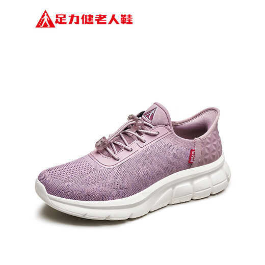 足力健老人鞋中老年户外轻便休闲鞋散步鞋2411311D 女款-紫色 39