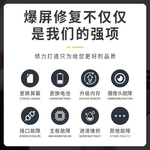 手机维修寄修苹果华为OPPO小米VIVO三星iphone换屏幕电池主板修理 自定义金额 邮寄维修