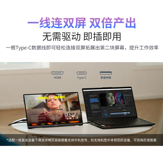 Arzopa 17,3-Zoll tragbarer Monitor, Mobiltelefon, Computer-Notebook, Expansionsbildschirm für Gaming-Konsolen, Sekundärbildschirm Anzeige A1 Max