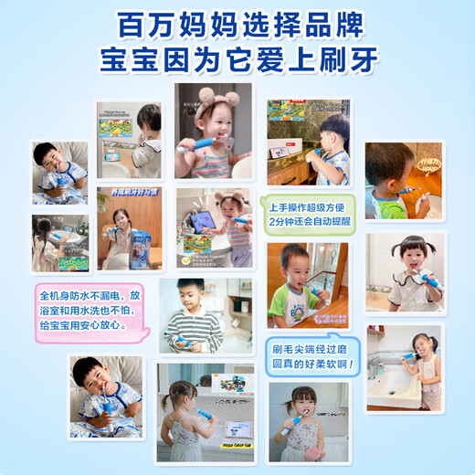 欧乐B电动牙刷儿童分龄刷8-12岁换牙期小学刷Pro1Kids蜘蛛侠（刷头图案随机）儿童节礼物热卖榜