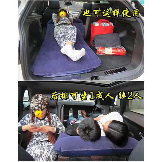 In-car front and rear rows in the car inflatable mattress sedan co-driver sleeping artifact car trunk to modify the bed sleeping mat N4 front row doubles are flat