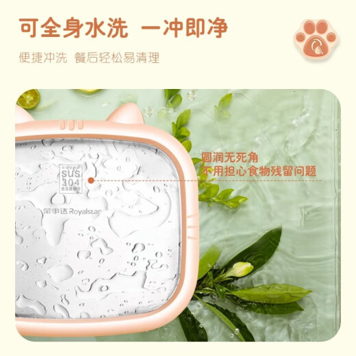 荣事达（Royalstar）炒冰机家用小型迷你雪糕机儿童节礼物自制DIY水果冰淇淋机高颜值网红炒酸奶机免插电炒冰盘 粉萌猫【升级加深304钢盘】+炒冰铲*2