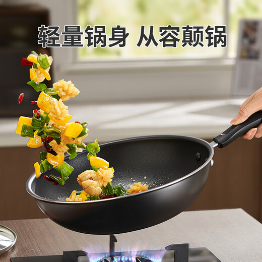 Joyoung wok non-stick wok light oil low smoke frying pan general purpose 30cm