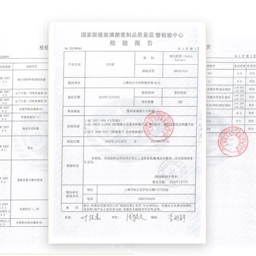 海俪恩（HORIEN）太阳镜女防紫外线新款复古猫眼墨镜礼物欧美小框防晒ND007 N01-百搭酷黑