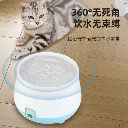 爱立创宠物猫喝水恒温全自动迷你酸奶机恒温不锈钢内胆猫盆水循环加热器 推荐：天蓝色主机+内胆+水泵+接水盘【双倍发热】