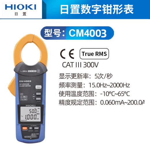 XMSJ3280-10F数字钳形表3288电流表3281 3289万用表3287 3291