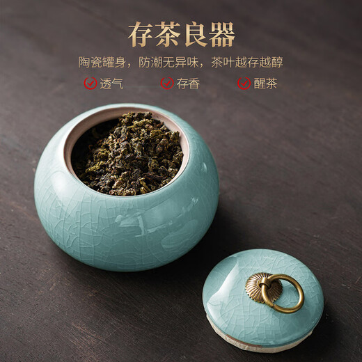 Zhai relaxed Geyao ice cracked tea jar ceramic celadon tea jar tea set accessories tea sealed jar large jar