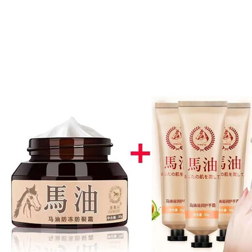 Daimeier Horse Oil for Cracked Hands and Feet, Dry and Peeling Hands and Feet, Cracked Feet, Cracked Heels, Anti-Cracking Cream, Protective Hand and Foot Cream 2 Bottles, Antifreeze + Anti-Drying + Repair + Moisturizing