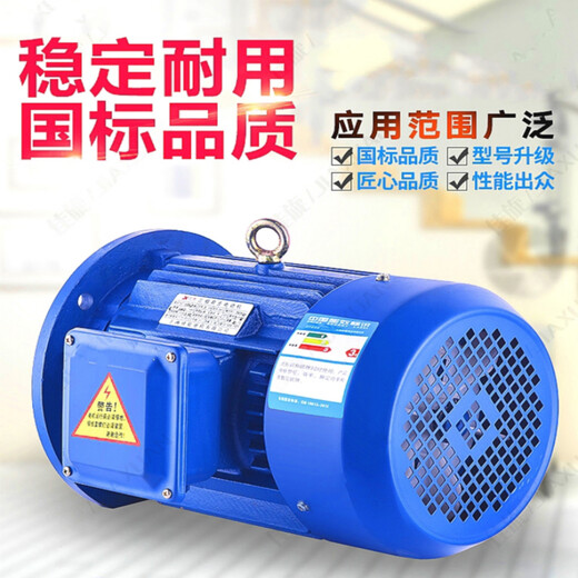 XMSJYD双速电机2468极80M90L00112变极多速三相异步电动机380V YD100L14222点4KW