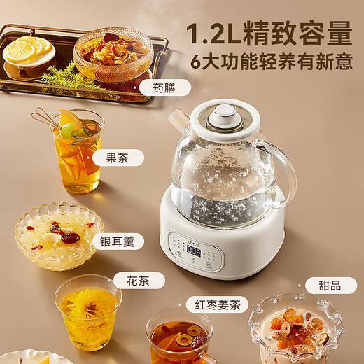 LOTOR small round ton health pot 1.2 liter teapot office kettle constant temperature pot health pot glass multi-function teapot flower teapot D12Q