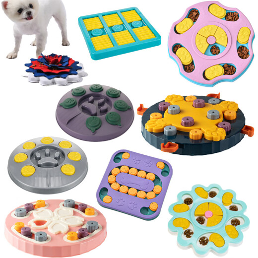 Aochun dog educational toys slow food plate anti-choking bowl hidden food bowl dog bowl pet supplies petal gray