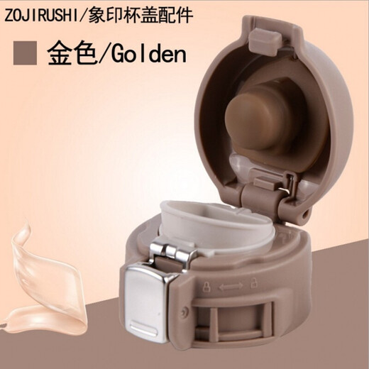 保温杯漏杯盖弹跳盖通用配件盖WFZ03-480/FZ1049水杯盖子 象印杯盖浅粉色 j款杯盖