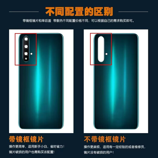 Suitable for original Huawei Honor 20 mobile phone glass back cover Honor honor 20S/20PRO mobile phone battery cover Honor 20 back cover Magic Night Black + frame Free tools