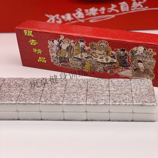 哈士顿直销牙黄色牌九黑白色大九牌顶牛看小牌亚克力大理石全白骨牌 3523一级【黑白色】亚克力牌九