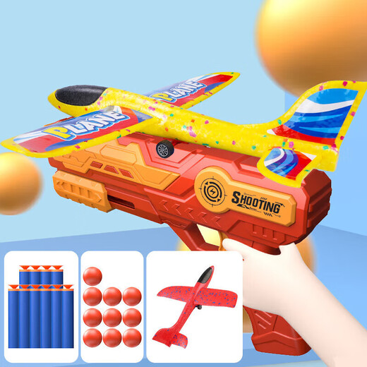Mom and Dad Aircraft Toy Foam Aircraft Aircraft Model Children's Outdoor Toy Glider Aircraft Launch Ejection Aircraft Gun