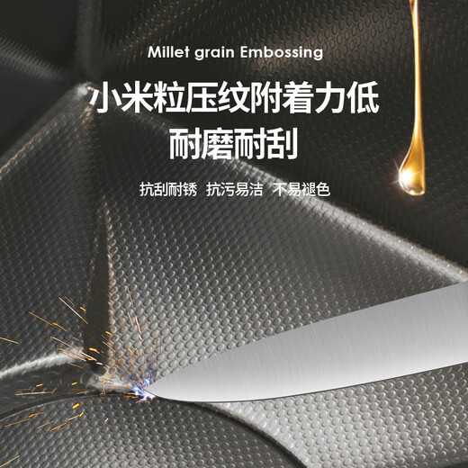 摩恩阳光系列厨房水槽大单槽洗菜盆一体盆304不锈钢纳米多功能洗碗洗菜池 6.0米粒压纹抗菌水槽豪华配置 680x450mm