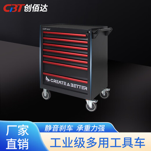 科至途多功能移动推车五金维修车间汽修收纳柜子工具车抽屉式维修专 TCE-7170C-七抽