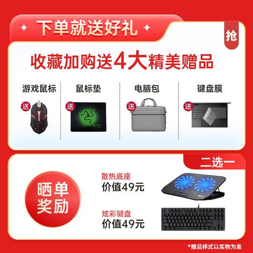 HP (HP) Shadow Elf 8 Light and Shadow Elf 7 Tenth Generation Ryzen 3060 Chicken Eating Game Live Second-hand Laptop Student Game Laptop Office Design 95 New i7-8750 1050Ti (16G+512G) 95 New