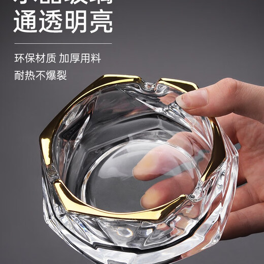 MONDOTTE glass ashtray home living room office light luxury high-end commercial hotel creative ornaments internet celebrity ashtray deepen and enlarge ash six-sided ashtray