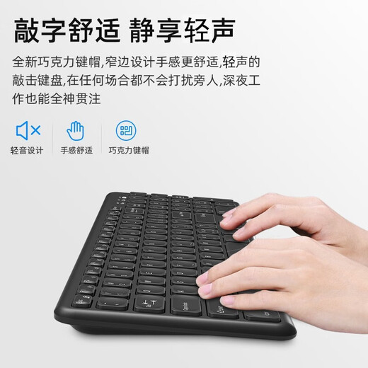 B.O.W Hangshi HW256 Wireless Keyboard and Mouse Set Ultra-thin Wireless Keyboard and Mouse Set General External Number Keyboard for Laptops and Offices 2.4G Wireless Set-[Pearl White]