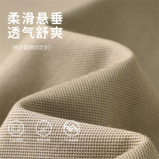 与狼共舞【桑蚕丝&莫代尔】夏季时尚百搭通勤男士短袖T恤 701卡其 185 